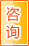 汉中咨询中介