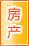 汉中房产家居