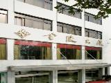 南京金陵大厦(Jinling Mansion)